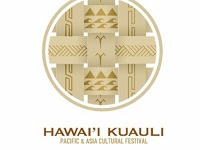 ハワイ・クアウリ